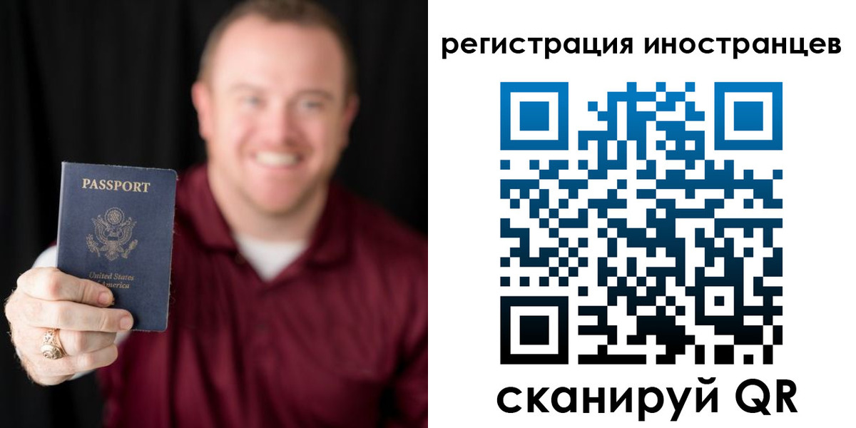 купить прописку в Кировграде