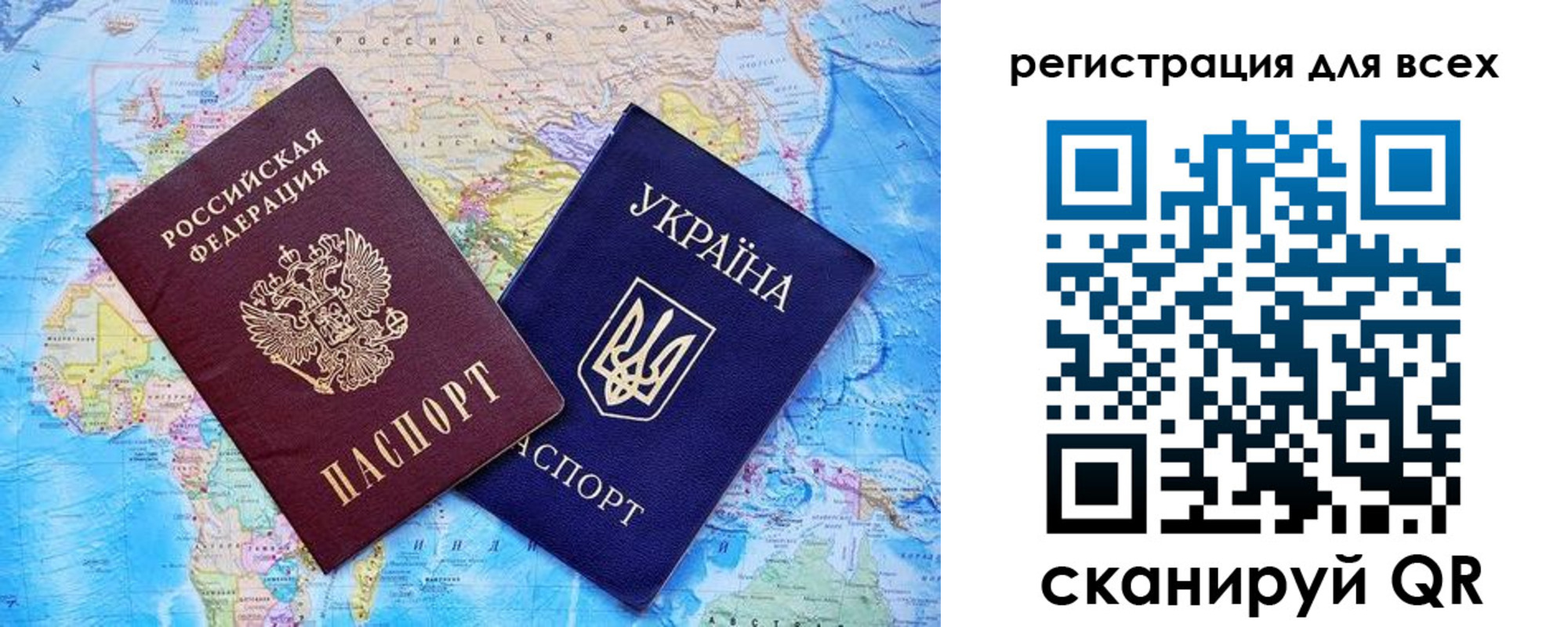 прописка гарантия в Кировграде
