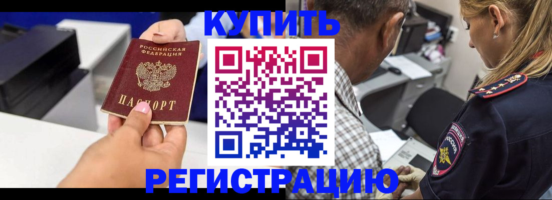 регистрация для дет. сада в Кировграде