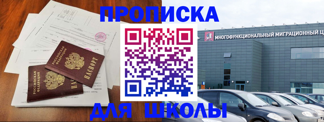 временная регистрация надежно в Кировграде